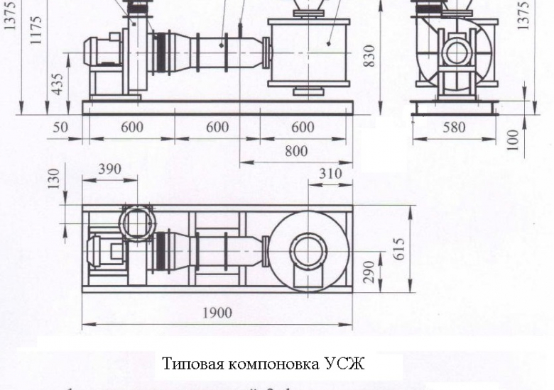 Установка системы жизнеобеспечения